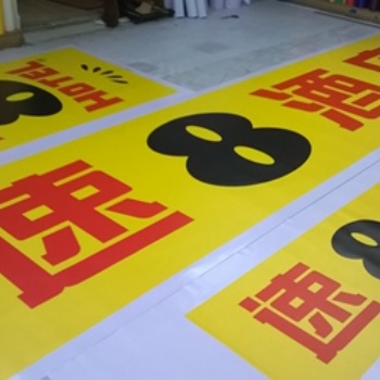 酒店艾利3M貼膜燈箱彩膜燈箱標(biāo)識(shí)制作銷售