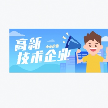 2022年蕪湖市申報(bào)高企的程序及稅收補(bǔ)貼獎(jiǎng)勵(lì)