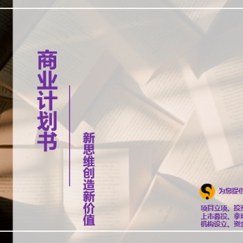 深圳項(xiàng)目商業(yè)計(jì)劃書(shū)——進(jìn)口食品（市場(chǎng)環(huán)境）