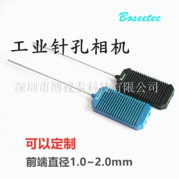 新款便攜式內(nèi)窺鏡IPC工業(yè)針孔相機直徑1.0mm可連接電腦BST規(guī)格可選