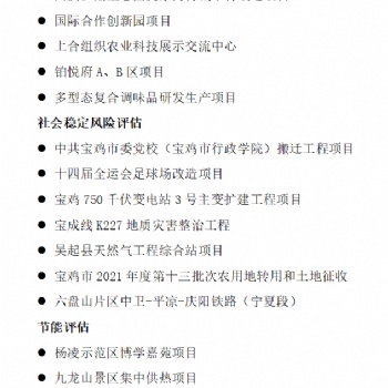 工程咨詢資質加盟選哪個公司好