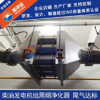 發(fā)電機組脫硝燃氣機組煙氣脫硝SCR脫硝
