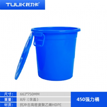貴陽塑料桶-450L圓桶水桶-強(qiáng)力水桶廠家銷售