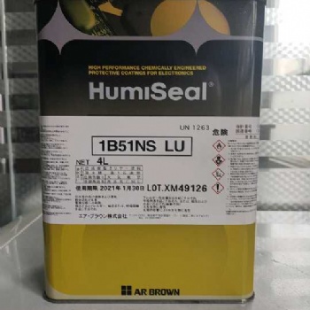 日產(chǎn)Humiseal 1B51NS LU單組份合成橡膠敷形涂布