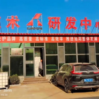 聚丙烯酸鈉接枝淀粉化工產(chǎn)品生產(chǎn)供應(yīng)