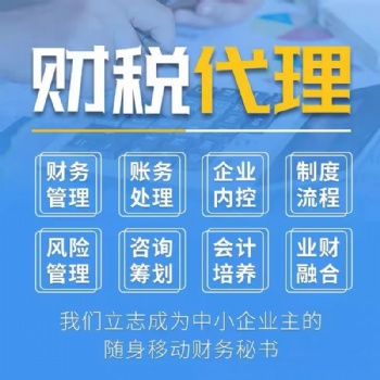 龍湖區(qū)有限責(zé)任公司注冊(cè)（汕頭注冊(cè)公司+公司注冊(cè)流程+提供注冊(cè)地址+享受園區(qū)扶持政策）