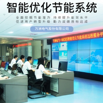 水泥行業智能優化節能系統，在線監測監管分析，報表運行優化