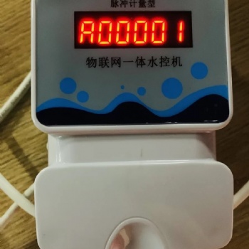 聯網一表多卡水控機，脫機