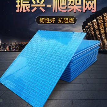 新型沖孔爬架網(wǎng)片 建筑工地米字型爬架網(wǎng) 施工安全防護(hù)圓孔爬架網(wǎng)