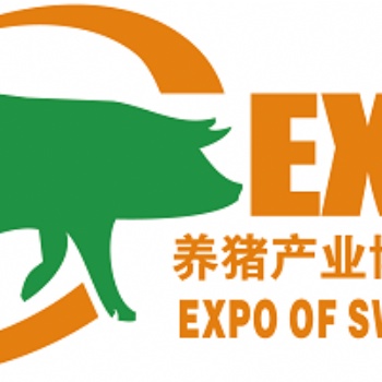 關(guān)于舉辦第四十九屆養(yǎng)豬產(chǎn)業(yè)大會(huì)(廣州)的通知(**輪)