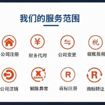 合肥新站區(qū)天街商業(yè)中心找周其培辦執(zhí)照人力資源許可勞務派遣專業(yè)