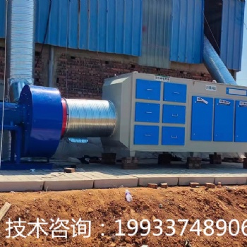河北恒愛環保-污水站廢氣處理設備-光氧活性炭環保箱除煙除臭凈化器