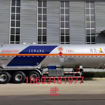 （液化石油氣）60.72立方液化石油氣槽車--液化天然氣槽車-各種工業氣體槽車