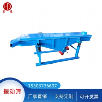 顆粒分離設(shè)備多層篩分SZF-1020三層振動(dòng)直線篩