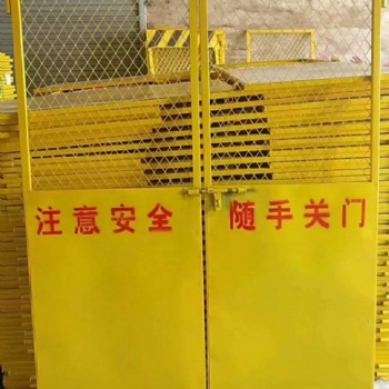 施工電梯安全門(mén)電梯井防護(hù)門(mén)