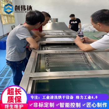 創(chuàng)偉達(dá)非標(biāo)定制噴淋清洗烘干線 蒸汽加熱清洗機(jī)除油除灰噴淋清洗線