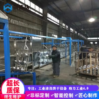 中山工業(yè)自動化水壺清洗線 懸掛式水槽除蠟清洗烘干機(jī)廠家