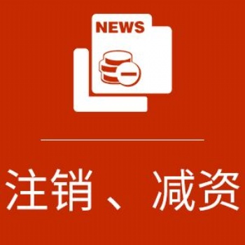 文匯報(bào)登報(bào)公告電話 新民晚報(bào)登報(bào)電話 解放日?qǐng)?bào)登報(bào)遺失電話