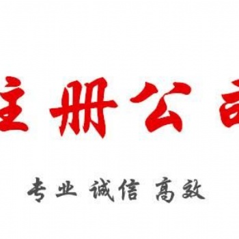 怎么辦理保安服務(wù)許可證