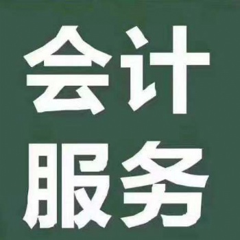 京商商貿(mào)城找周其培處理公司異常名錄注銷登報處理減少注冊資金