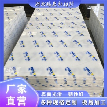 廠家** PP實(shí)驗(yàn)臺(tái) 化驗(yàn)室專用耐酸堿PP工作臺(tái) 實(shí)驗(yàn)邊臺(tái)中央臺(tái)