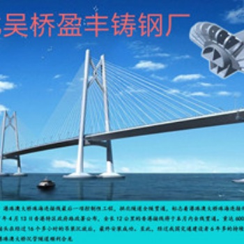 鑄鋼節(jié)點在輕型橋梁結(jié)構(gòu)中的應(yīng)用研究