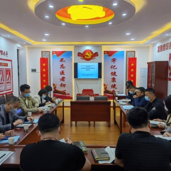 穩(wěn)評項目評審會順利召開