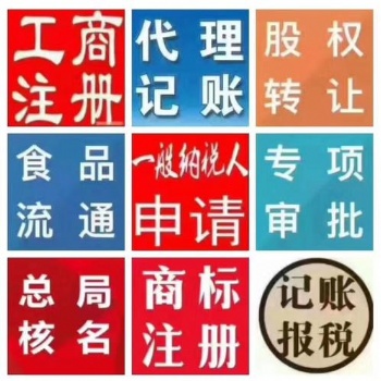 稅務(wù)登記、公司注銷就呼喚貴陽(yáng)企智源