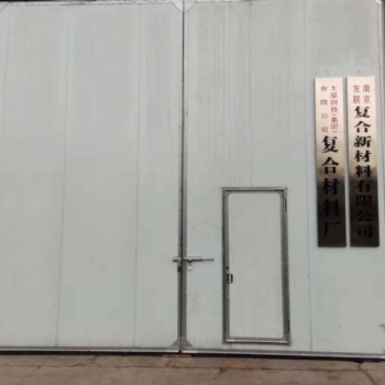 水利建設(shè)工程就用太鋼不銹鋼復(fù)合板
