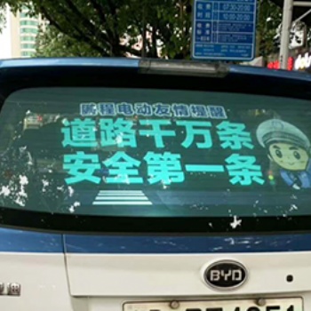 的士車載LED顯示屏