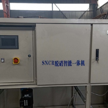 環保設備生產制造公司脫硫脫硝