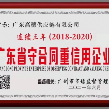 退稅 信用證通關(guān)物流收結(jié)匯外貿(mào)綜合服務(wù)