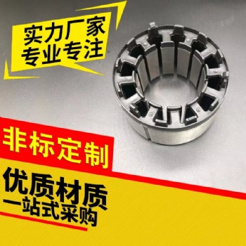 非標異形B**600硅鋼片定子加工研發打樣矽鋼片轉子線切割定制鐵芯