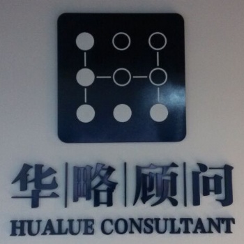 東莞QC080000認(rèn)證咨詢流程,QC080000輔導(dǎo)培訓(xùn)機(jī)構(gòu)，QC080000內(nèi)審員證書辦理