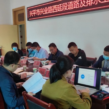 道路及排水工程穩(wěn)評報告評審會順利召開