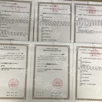CDN信息安全管理系統 PCDN信安評測