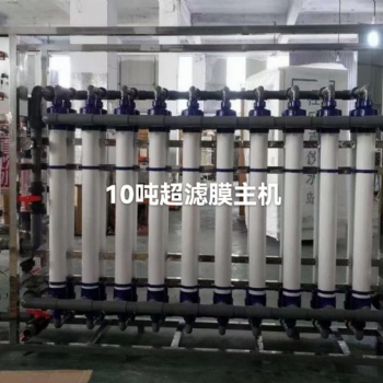 吉林反滲透設備、吉林純水設備、吉林污水處理設備、吉林水處理設備