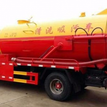 蘇州工業(yè)園區(qū)清理化糞池-）抽化糞池多少錢