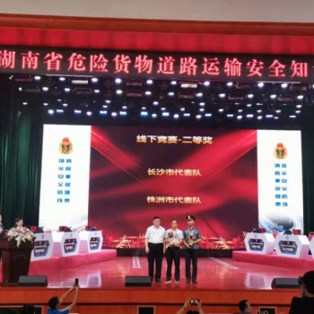 長(zhǎng)沙無(wú)線搶答器出打分器出租