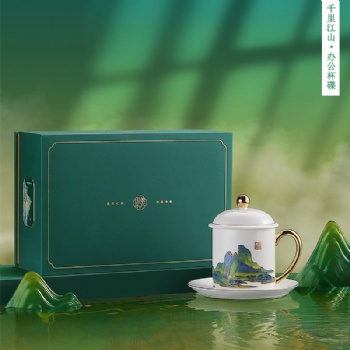 端午節(jié)禮品茶杯定制 端午福利陶瓷茶杯印字