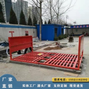 工地洗車機(jī) 工程洗輪機(jī) 建筑工地洗輪機(jī)