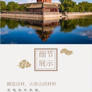 支持定制仿石建筑構件博風拋方花窗等