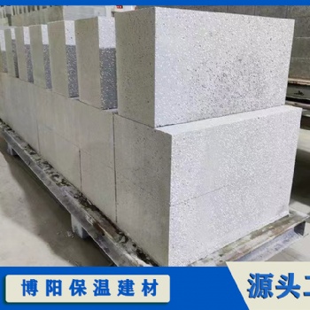 新疆工廠 勻質自保溫砌塊價格 建筑保溫一體化