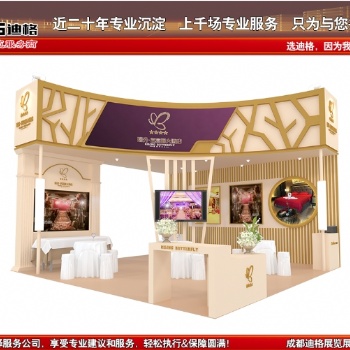 2022年中國（成都）婚博會-成都展覽設(shè)計搭建