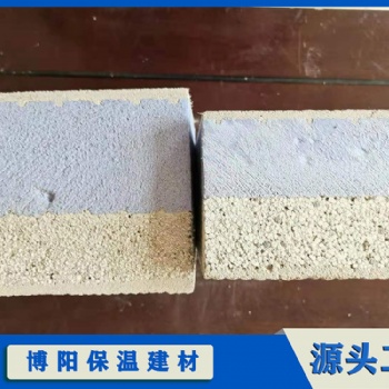 免拆保溫一體化模板 結構一體板 建筑保溫一體化
