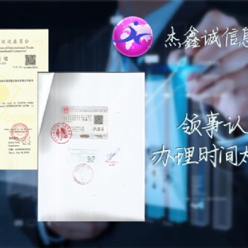 蘇丹使館加簽招標(biāo)協(xié)議、委托合同、投標(biāo)聲明