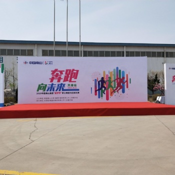 全天津承接各種會(huì)議 活動(dòng)用品的出租搭建租賃