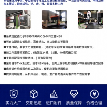 DHC2328*40數控龍門銑床 實體廠家 支持定制