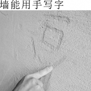 湖南抹灰砂漿強度低、墻面脫沙掉灰修復方案-砂無跡使用方法