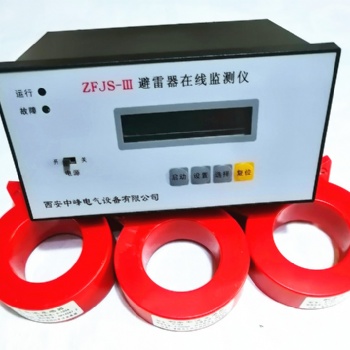 避雷器監(jiān)測器綜合測試儀